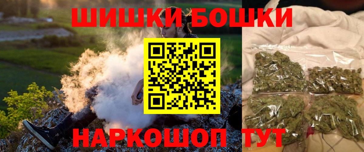 Каннабис SATIVA & INDICA  Губкинский  Бошки марихуана конопля  Марихуана марихуана 