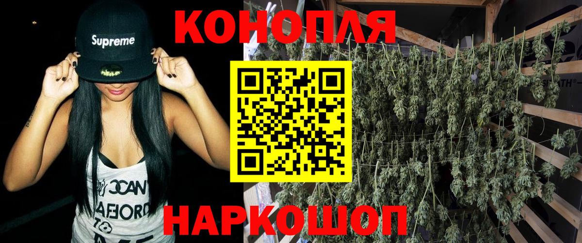 Марихуана MAZAR Губкинский